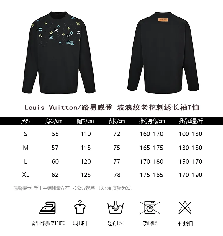 Louis Vuitton/ T